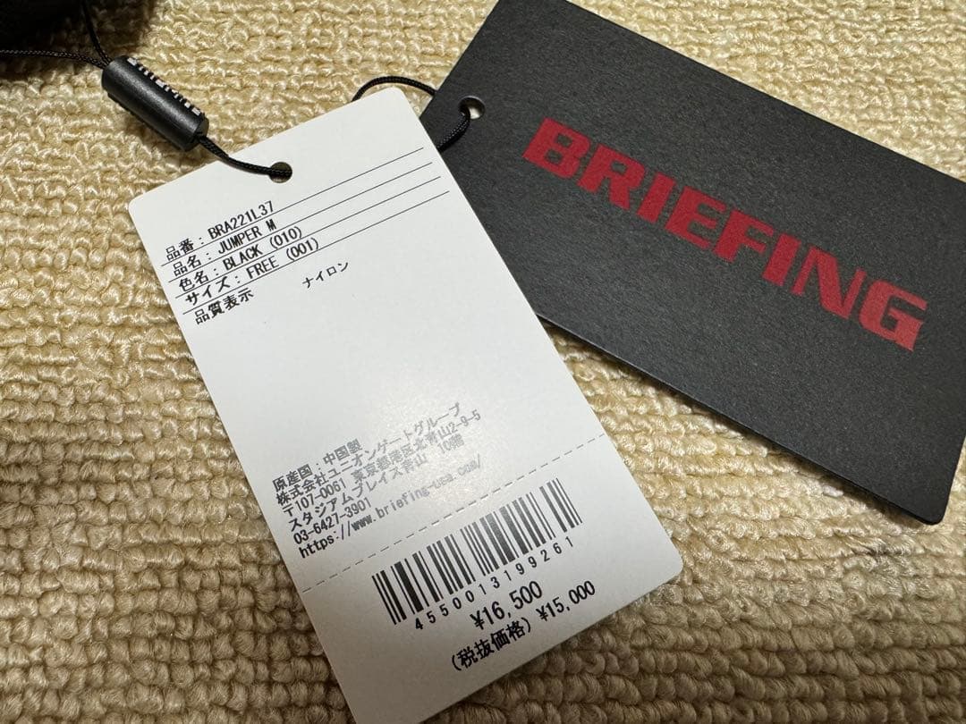 BRIEFING ブリーフィング ショルダーバッグ JUMPER M ブラック