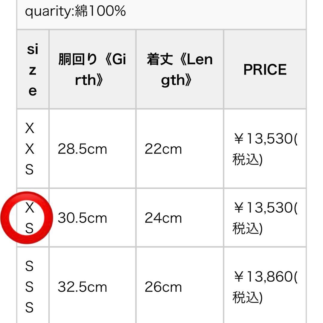 ブルブブ★即完売ヒッコリージャンスカXS☆サックス★スカート新品タグ付き