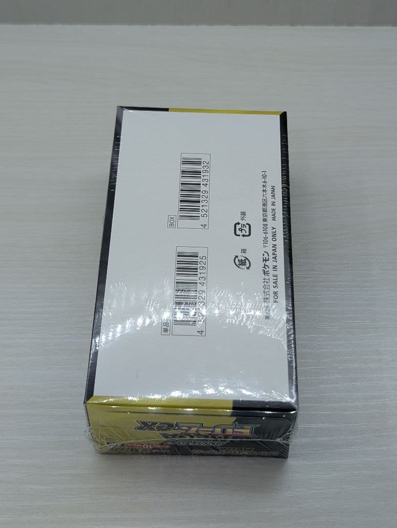 ポケモンカード　ハイクラスパック　MEGAドリームex BOX シュリンク付き
