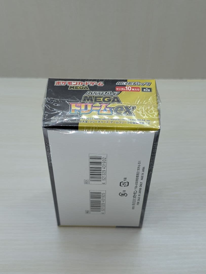 ポケモンカード　ハイクラスパック　MEGAドリームex BOX シュリンク付き