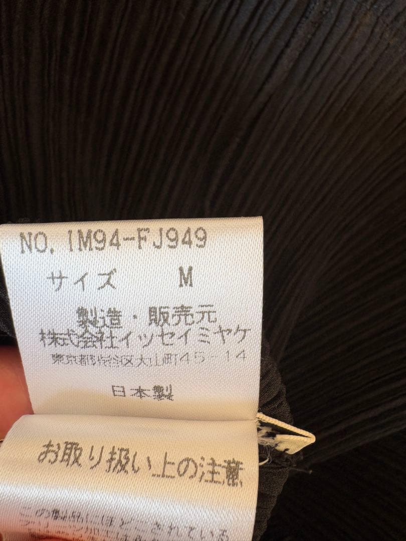 ISSEY MIYAKE イッセイミヤケ　プリーツプリーズ　ハイネックトップス