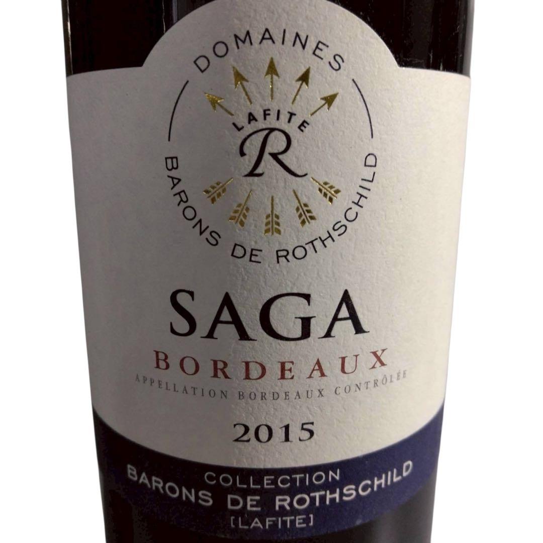 未開栓　ワイン　7本セット　12.5%～14%　750ml