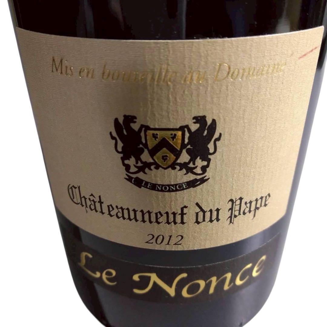 未開栓　ワイン　7本セット　12.5%～14%　750ml