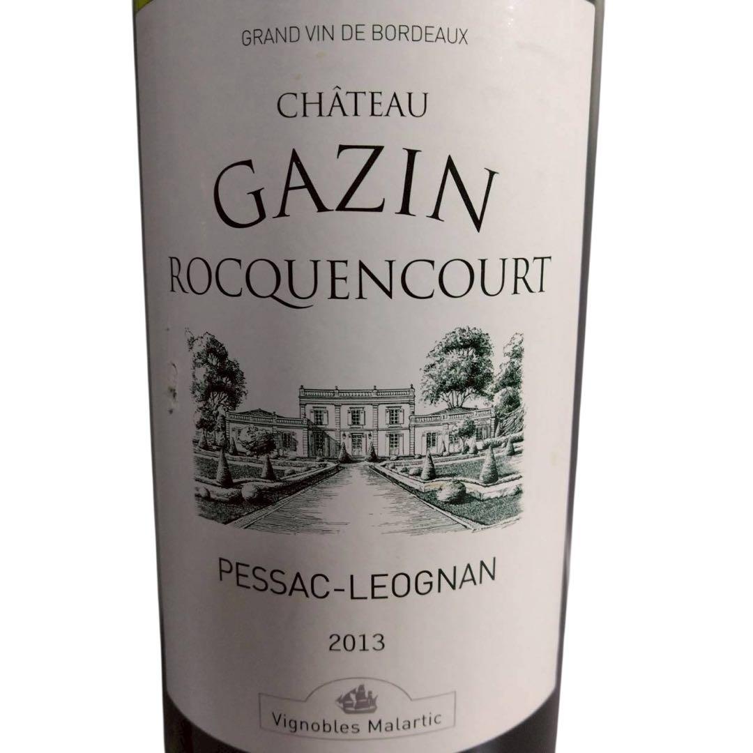 未開栓　ワイン　7本セット　12.5%～14%　750ml