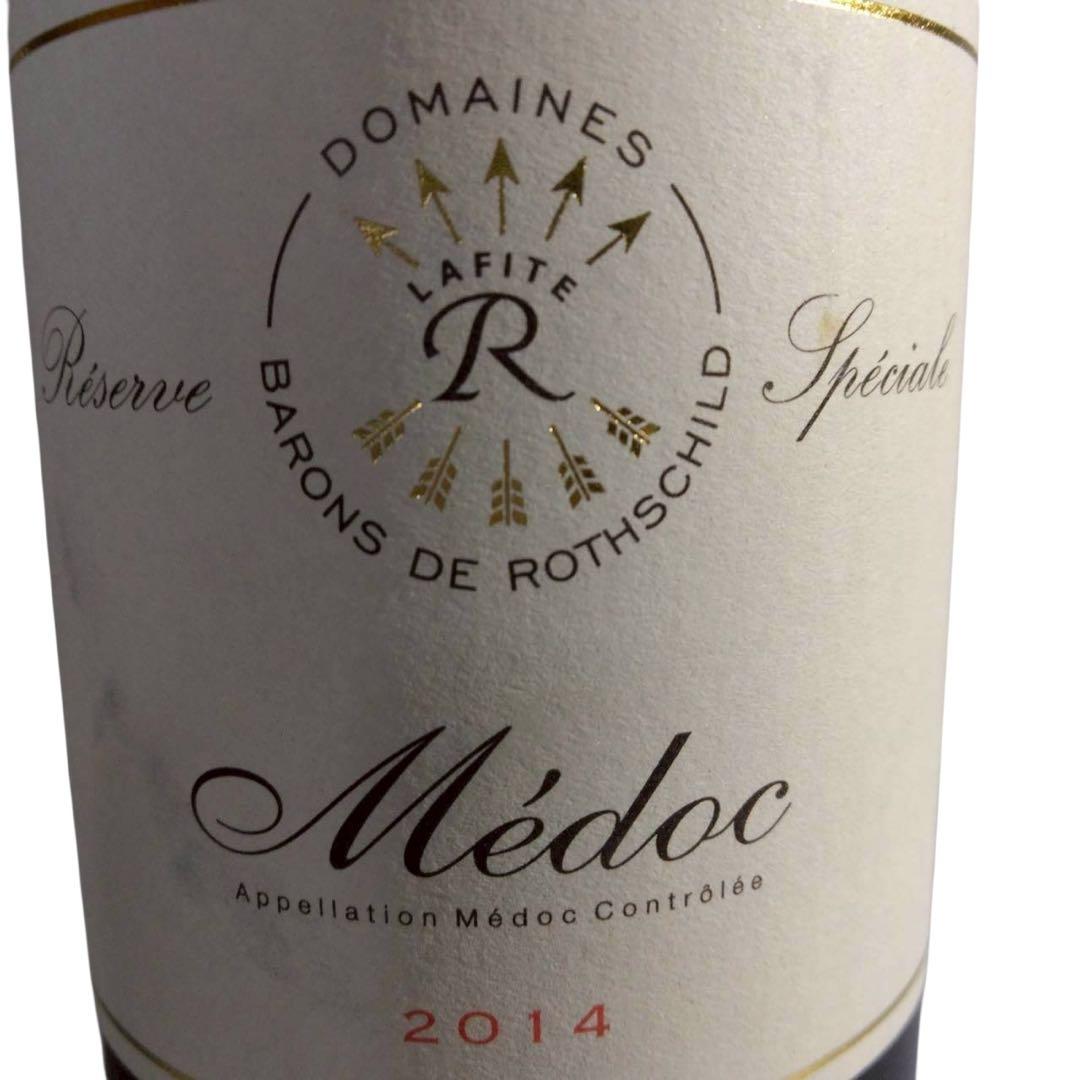 未開栓　ワイン　7本セット　12.5%～14%　750ml