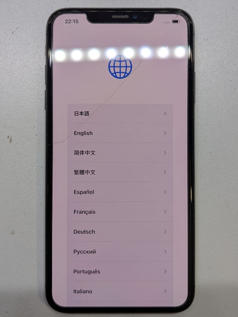Apple iPhone Xs Max 256GB スペースグレー 本体