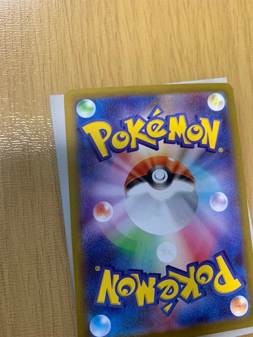 メイのはげまし SAR