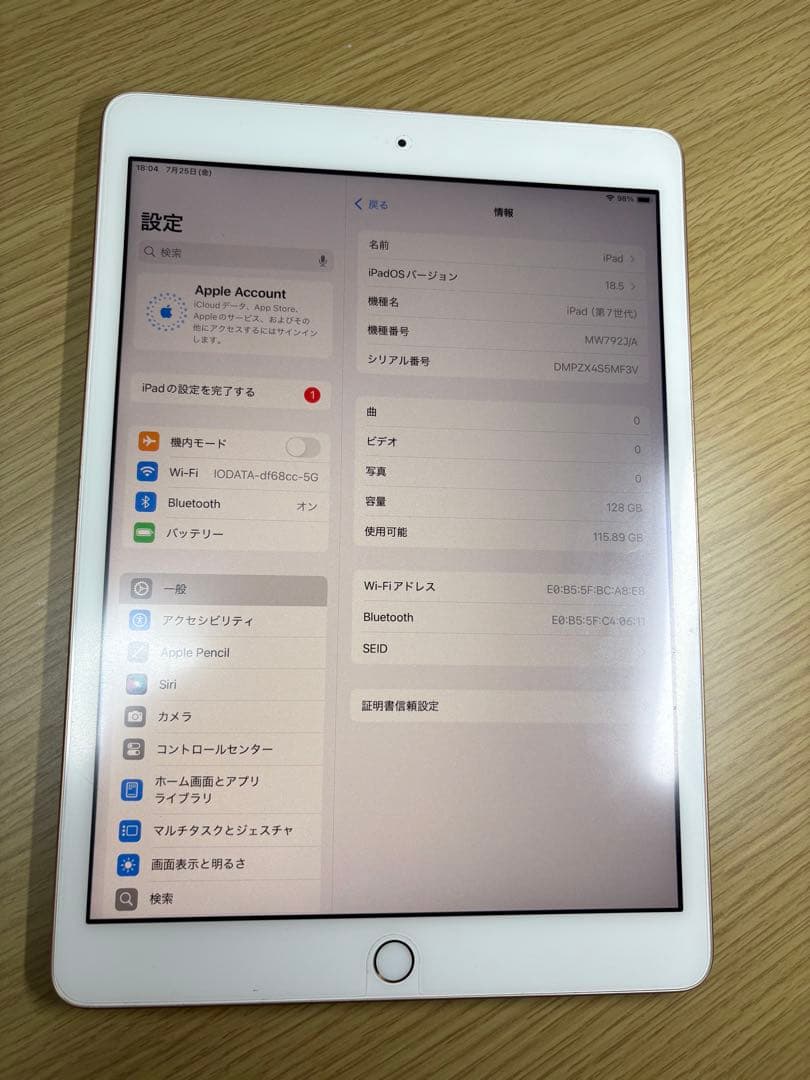 Apple iPad 第7世代 128GB ピンクゴールド