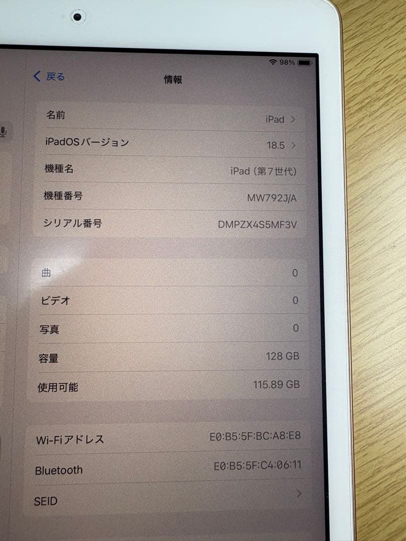 Apple iPad 第7世代 128GB ピンクゴールド