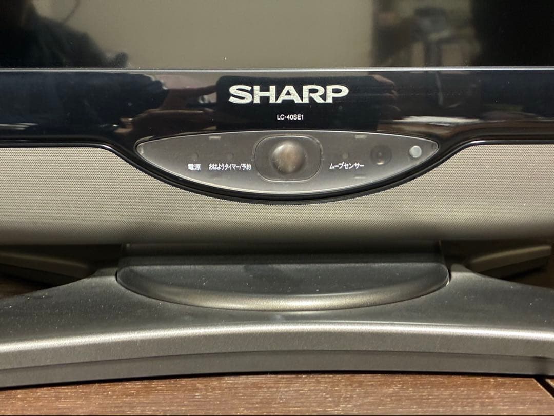 シャープ 40型 AQUOS 亀山モデル