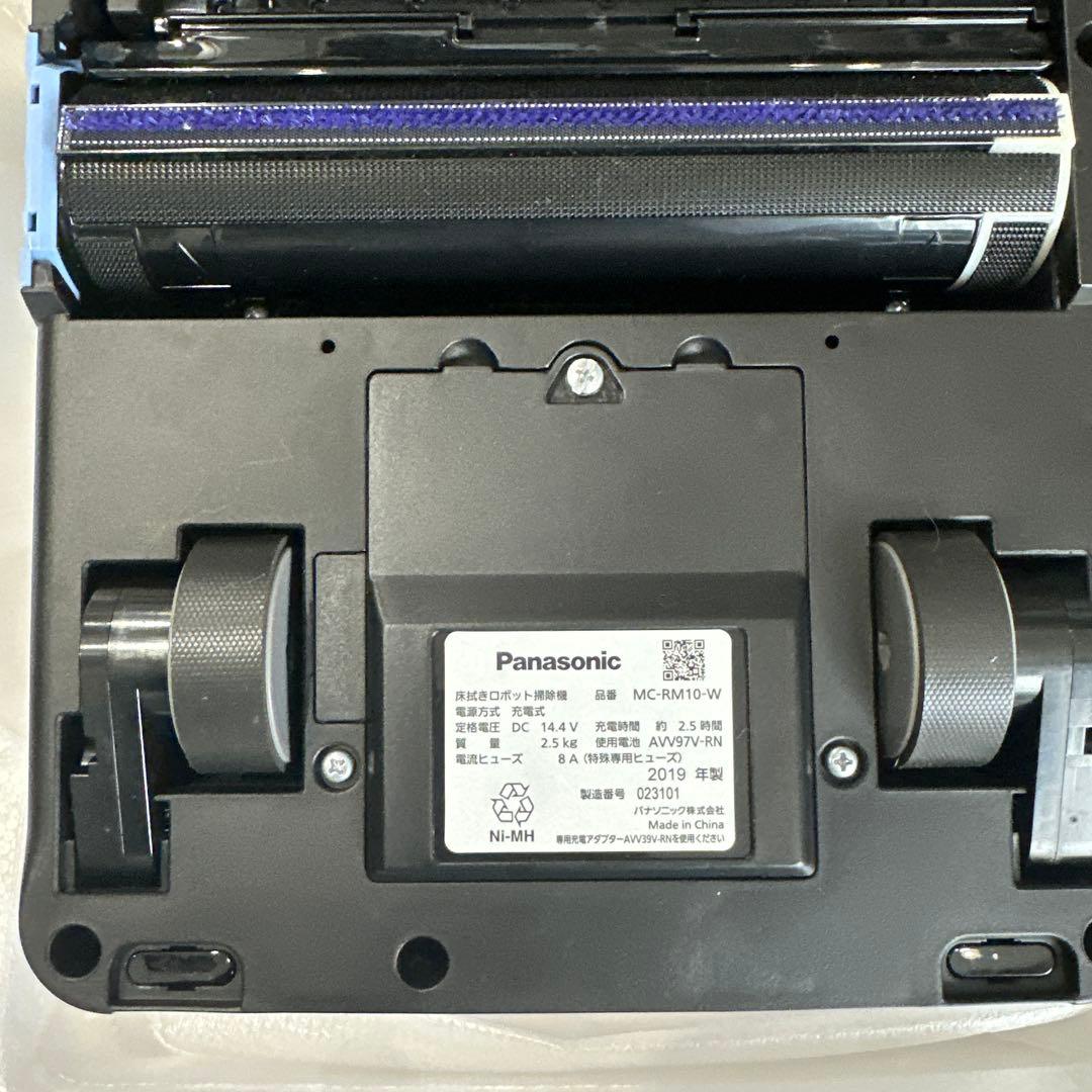 Panasonic ロボット掃除機 MC-RM10W 本体