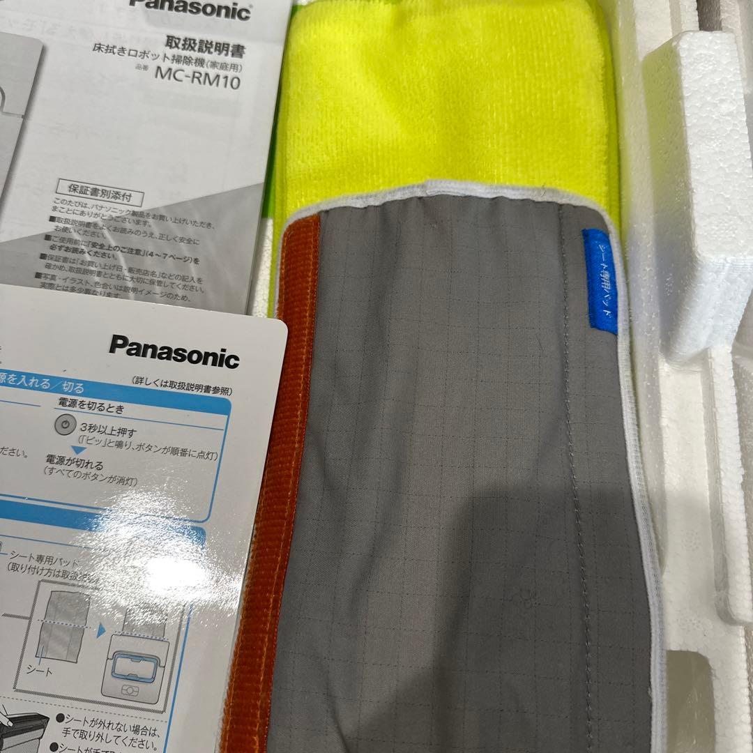 Panasonic ロボット掃除機 MC-RM10W 本体