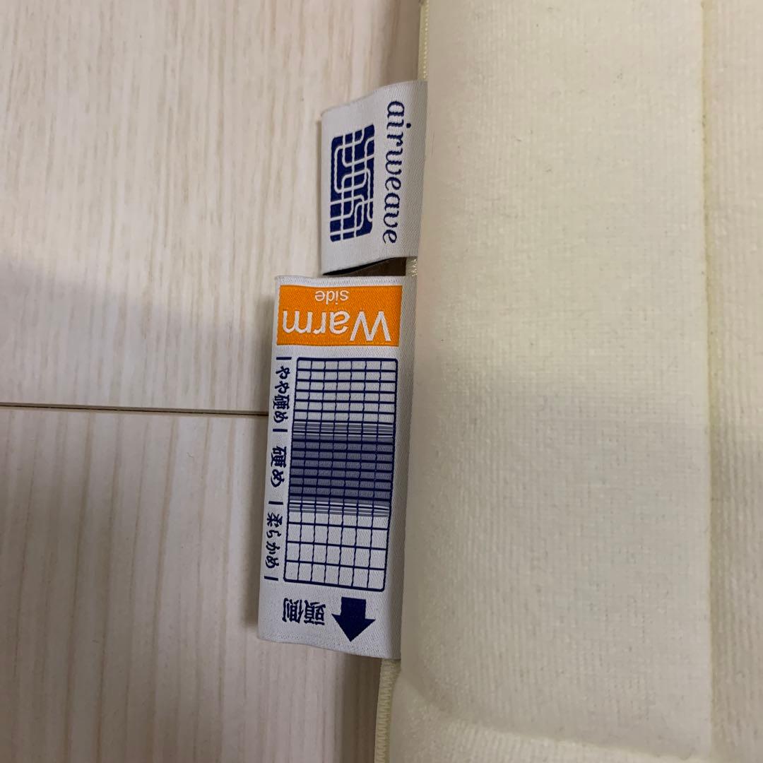 エアウィーヴ S-LINEセミダブルマットレス airweave