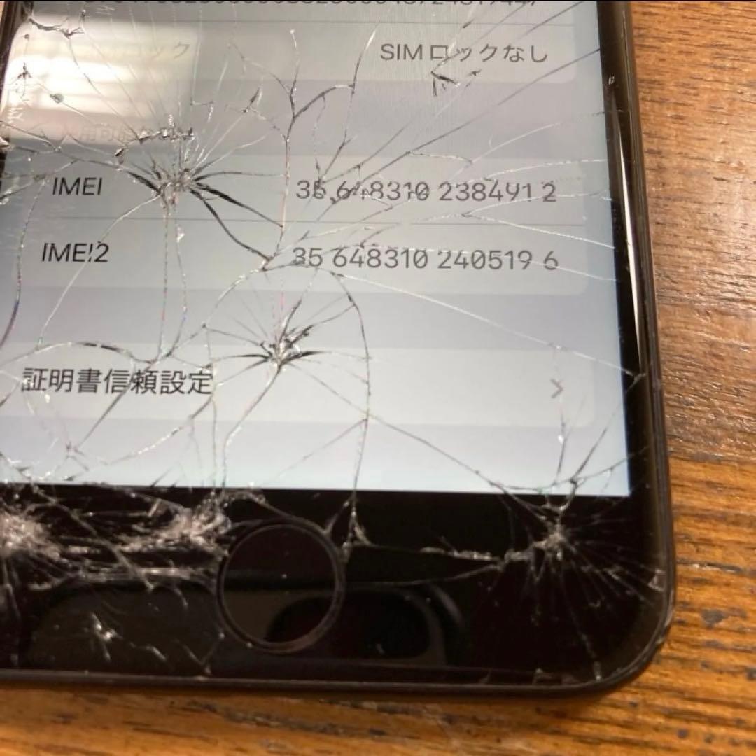 iphone se 第2世代　 128GB 4912iPhone