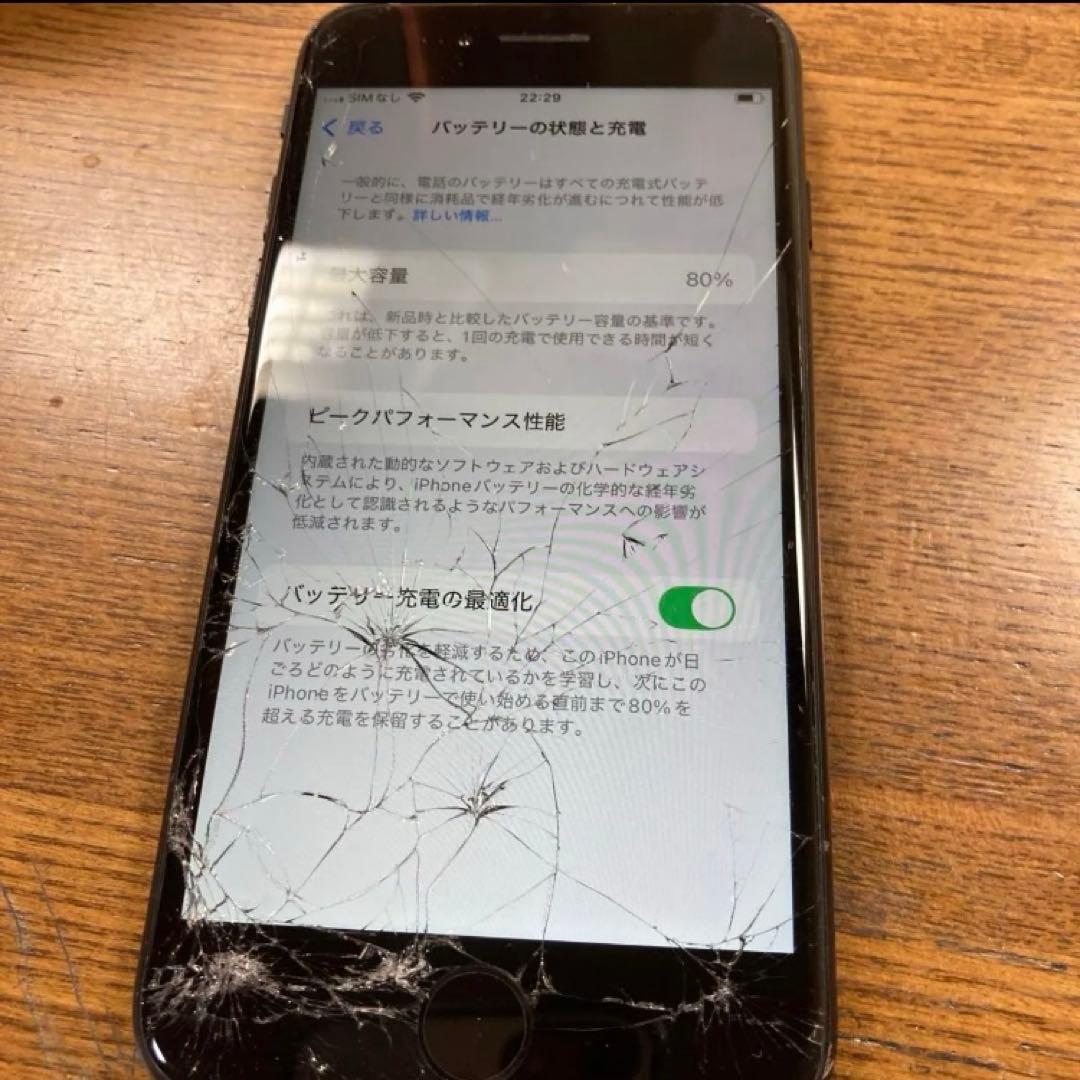 iphone se 第2世代　 128GB 4912iPhone