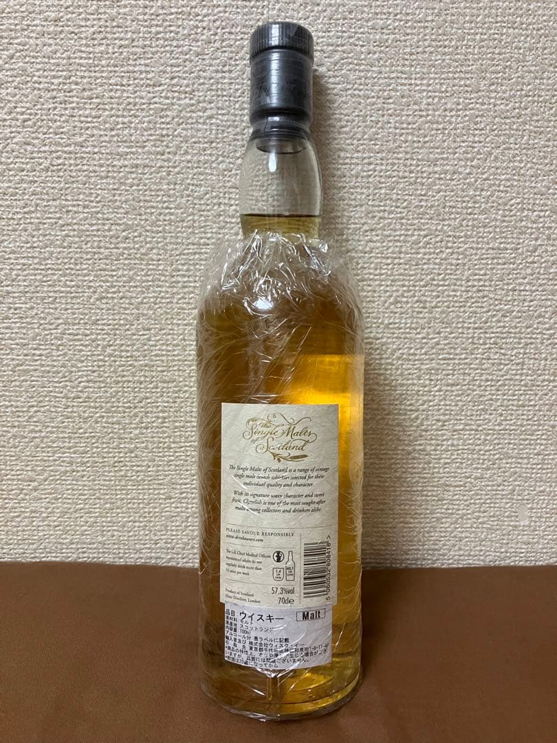 クライヌリッシュ 2010 10年 SMoS エリクサーディスティラリー