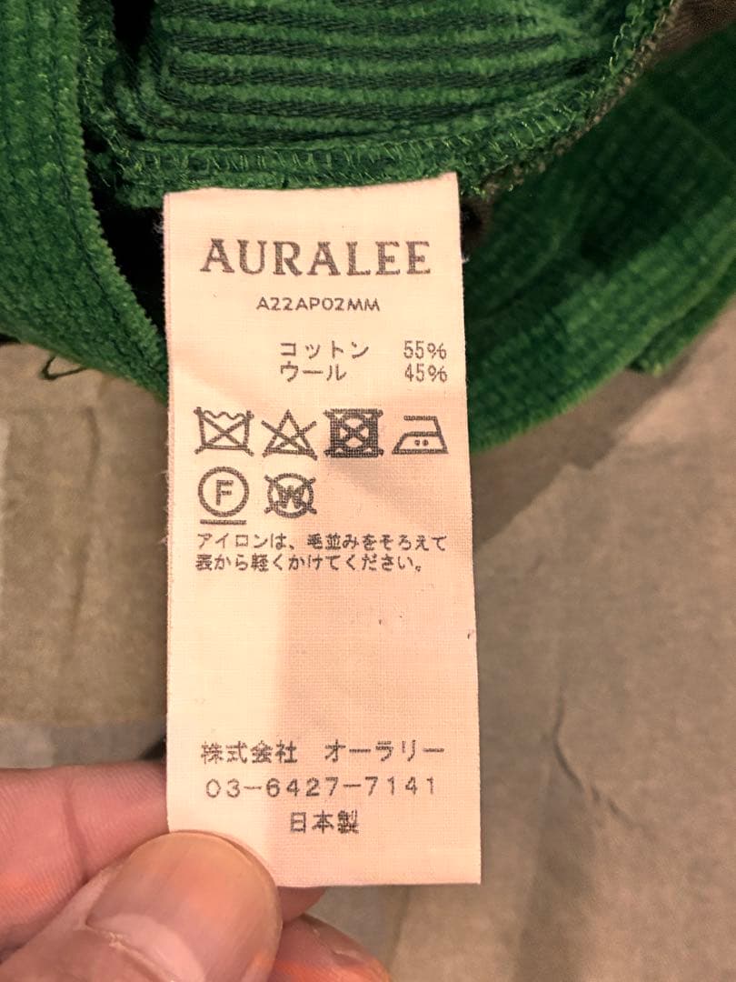 AURALEE オーラリー WOOL COTTON MOAL パンツ　タグ有