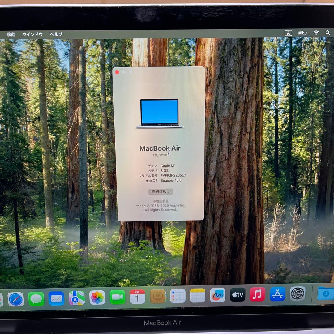 MacBook Air（M1,2020） 13.3インチ　シルバー　A2337