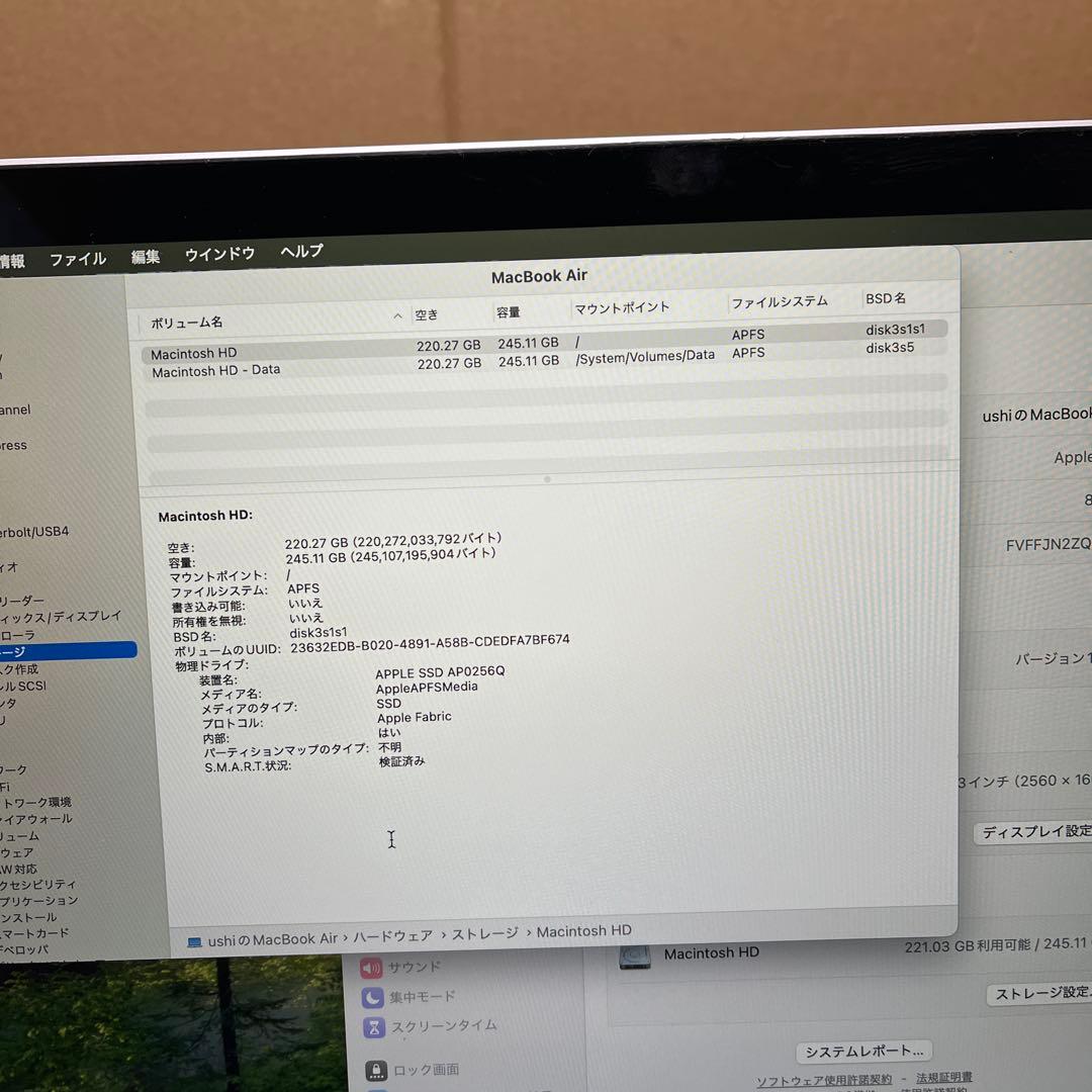 MacBook Air（M1,2020） 13.3インチ　シルバー　A2337