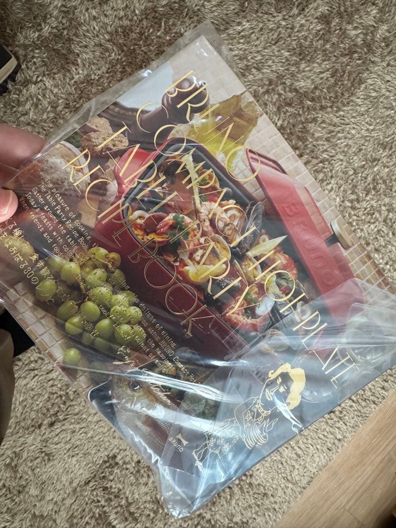 限定セール〈 ピンクベージュ 〉ブルーノ BRUNO ホットプレート 深皿新品