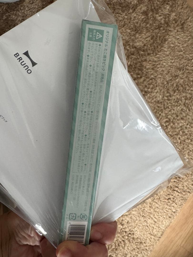 限定セール〈 ピンクベージュ 〉ブルーノ BRUNO ホットプレート 深皿新品