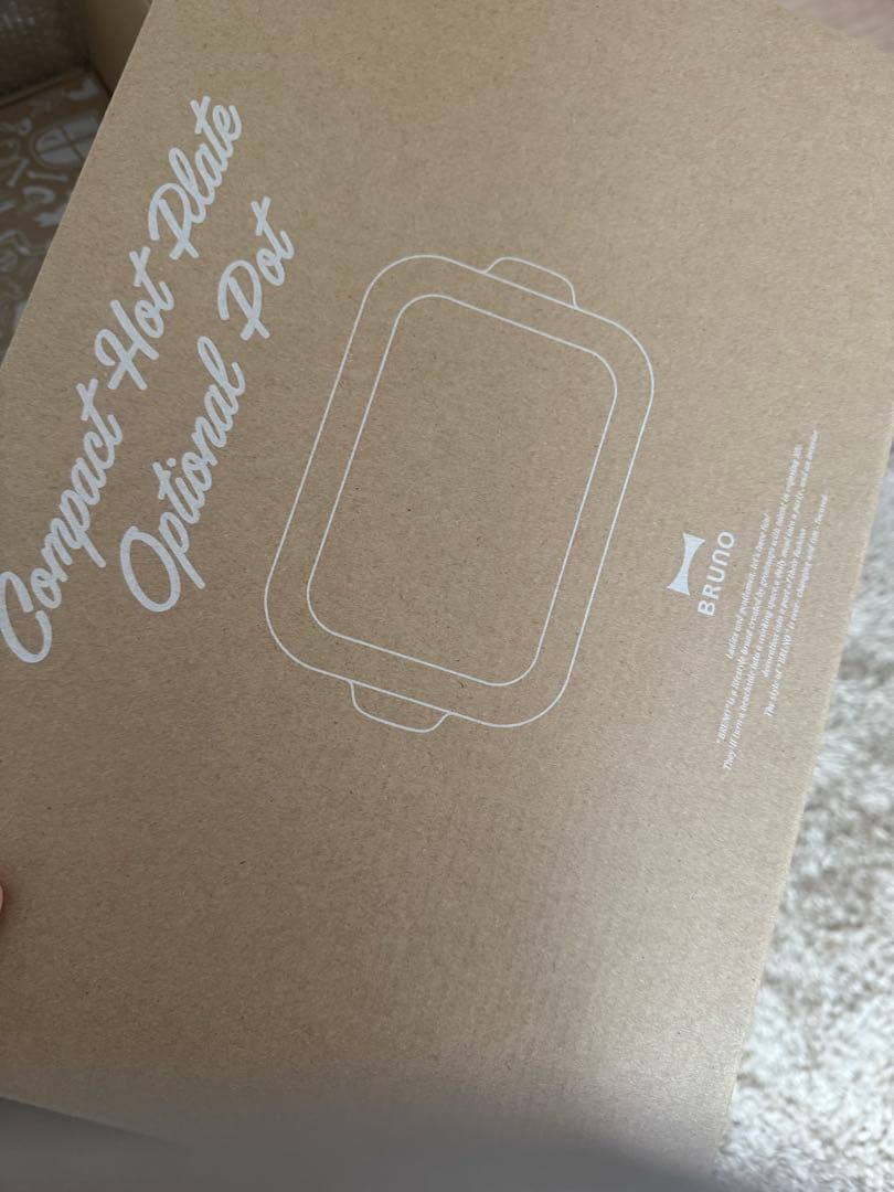 限定セール〈 ピンクベージュ 〉ブルーノ BRUNO ホットプレート 深皿新品