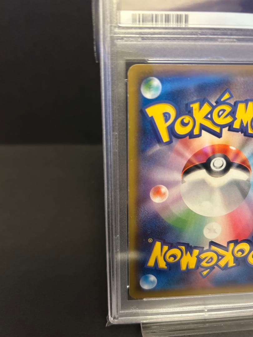 ポケモンカード　ナギ SR 084/078PSA6 XY6 エメラルドブレイク