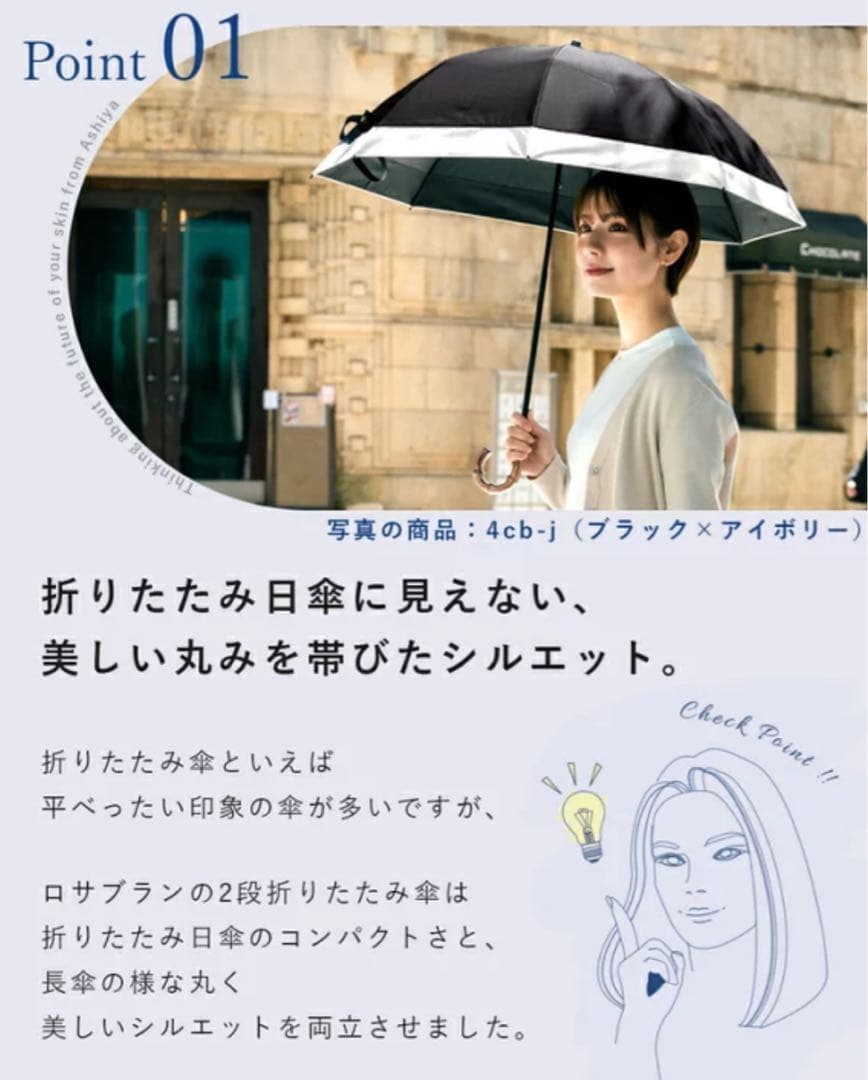 【新品】芦屋ロサブラン　折りたたみ2段フリル　ライトグレージュアイボリー　竹手元