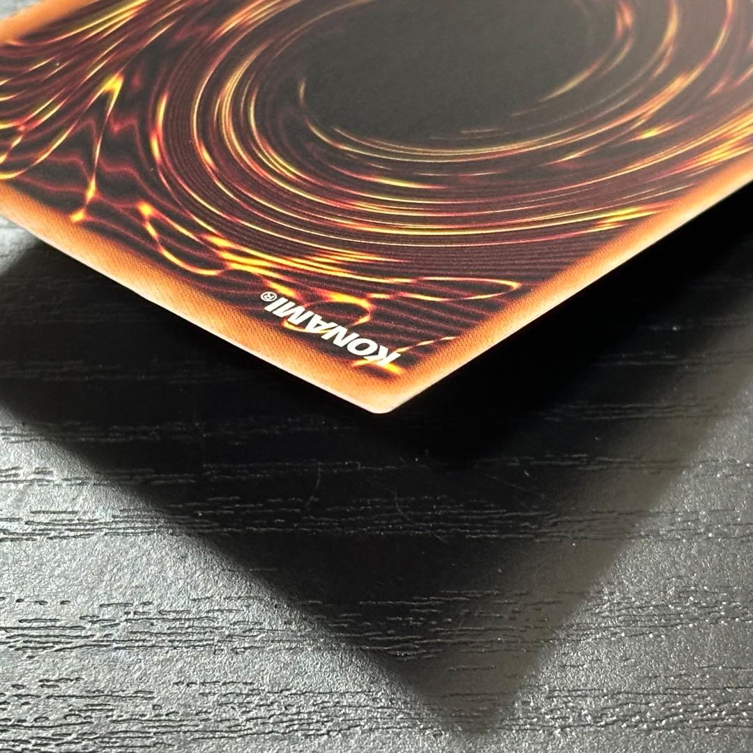 遊戯王 灰流うらら 25th RC04版 2枚