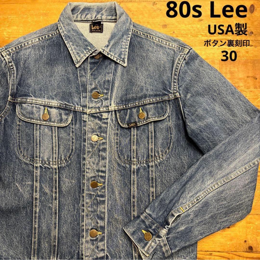 80s Lee USA製 デニムジャケット 101J