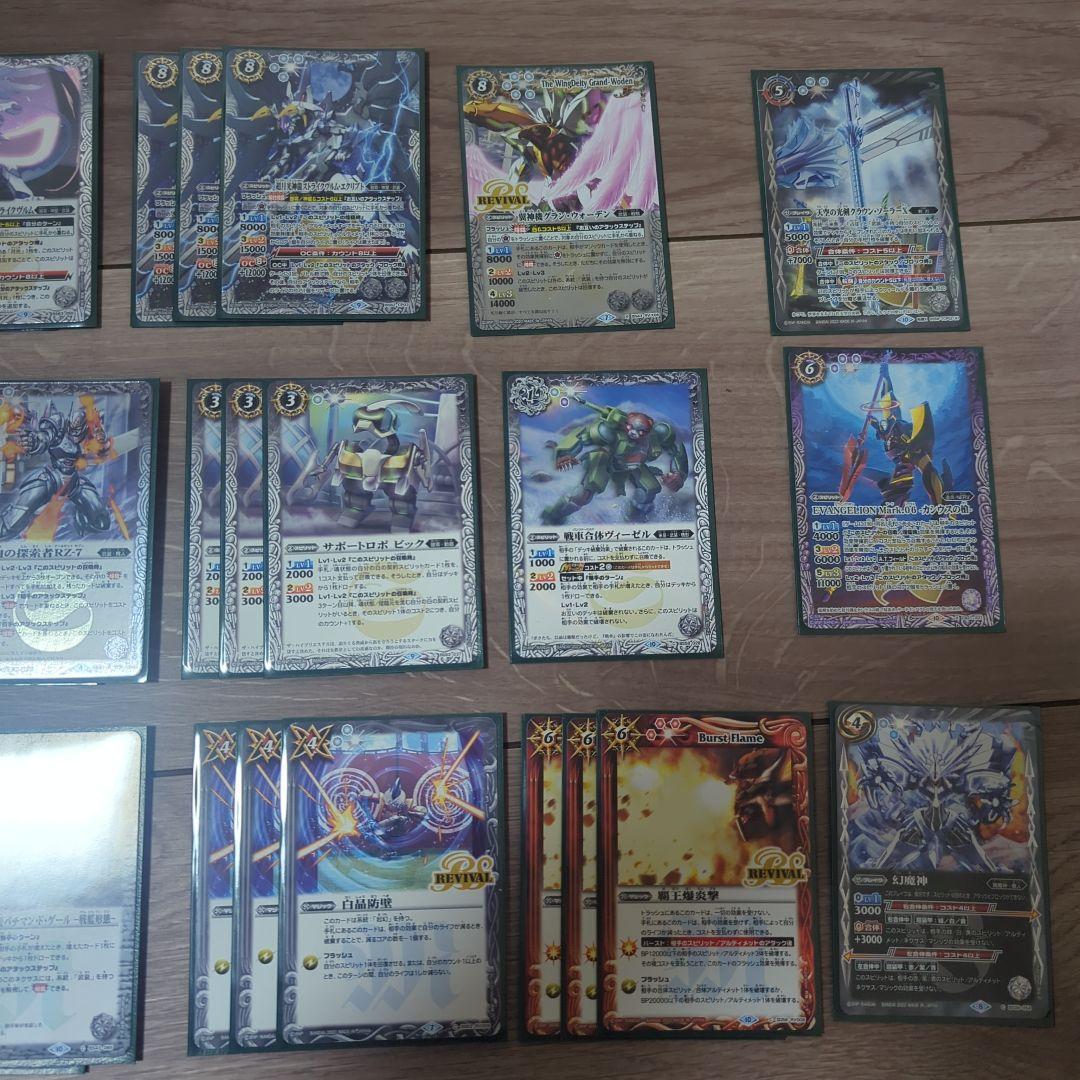 バトスピ　銀契約ストライクジークヴルム デッキ