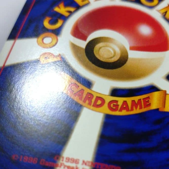 ポケモンカード　旧裏　わるいフシギバナ