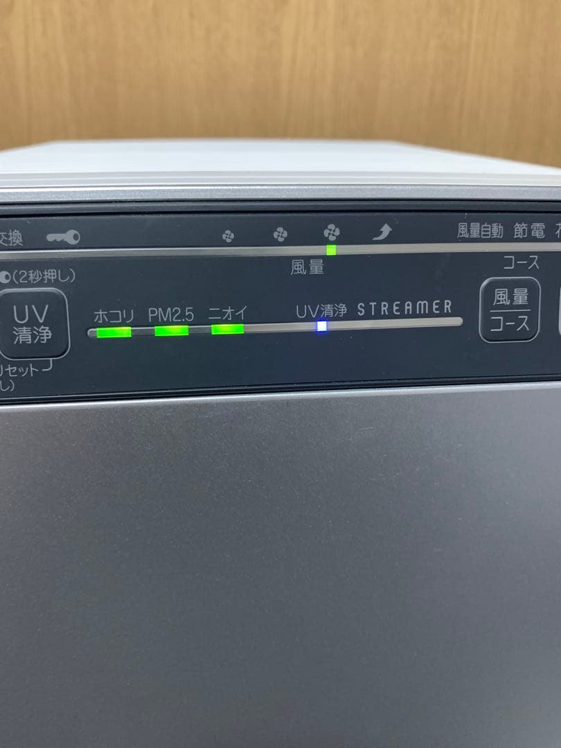 空気清浄機 UVストリーマー搭載　ACB-50XS