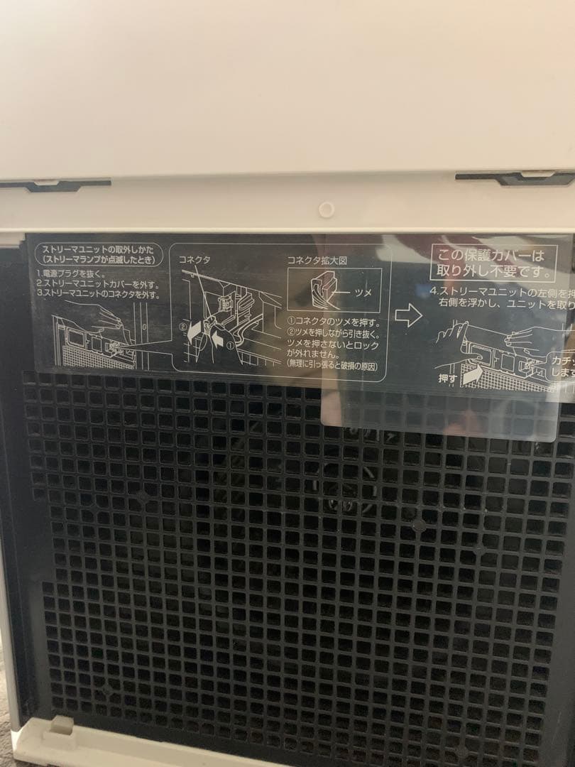 空気清浄機 UVストリーマー搭載　ACB-50XS