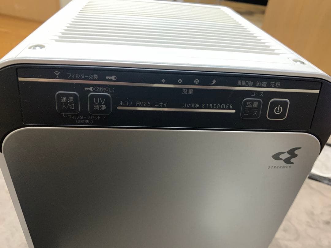 空気清浄機 UVストリーマー搭載　ACB-50XS