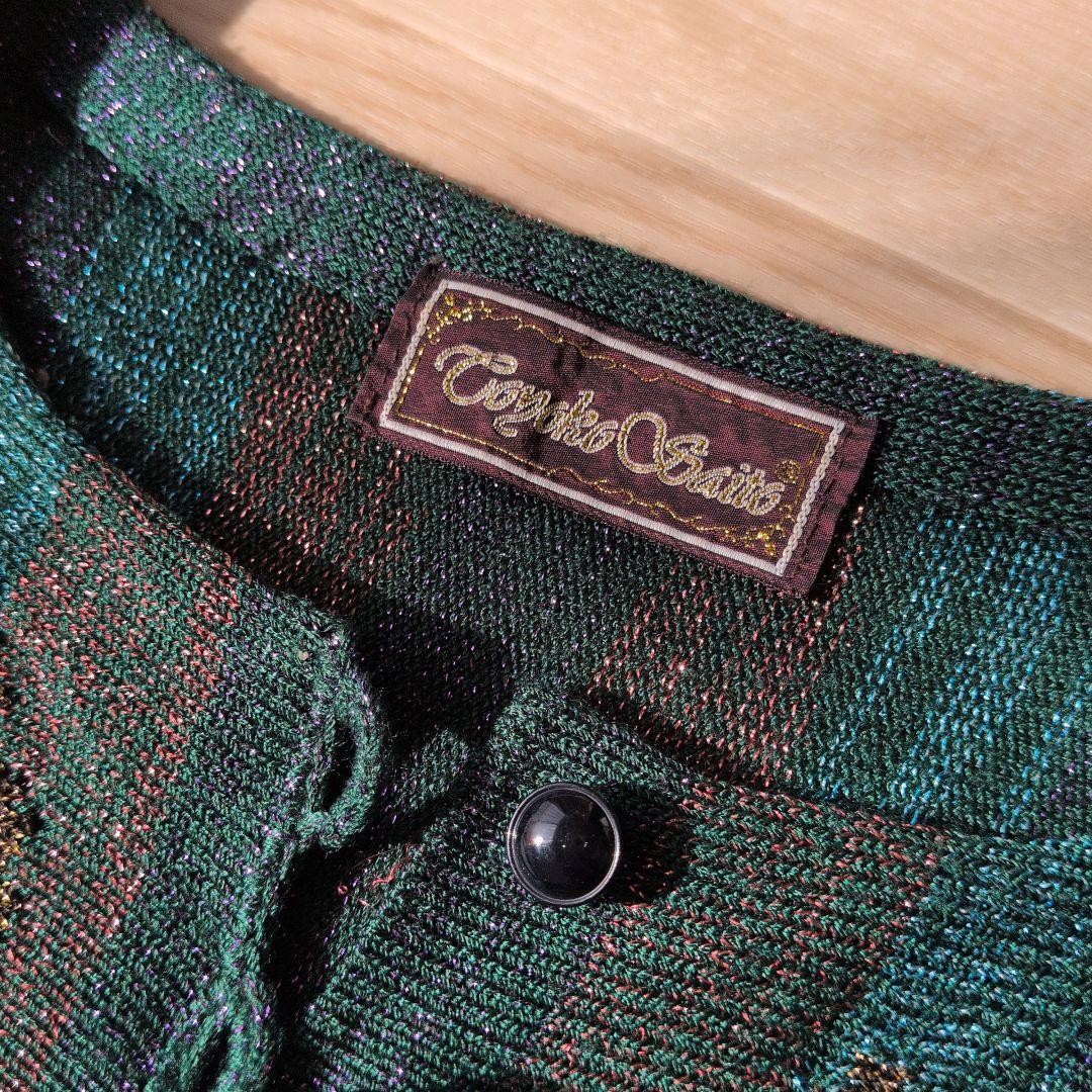 Toyoko Saito 斉藤都世子　ワンピース　グリーン・金・紫　ラメ