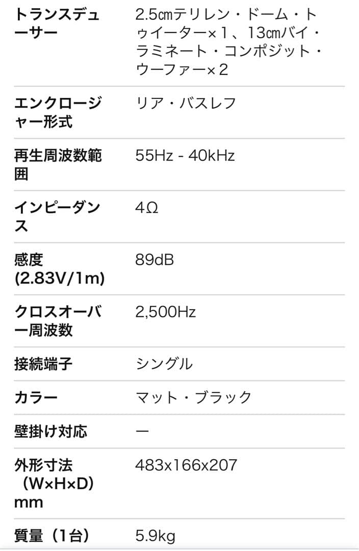 しゅっころ様Polk Audio Monitor XT MXT30