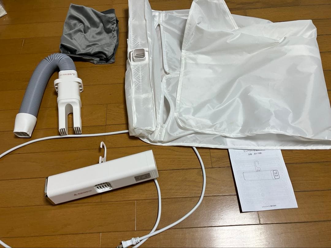 SOUYI コンパクト衣類乾燥機 SY-158