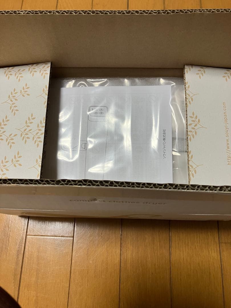 SOUYI コンパクト衣類乾燥機 SY-158