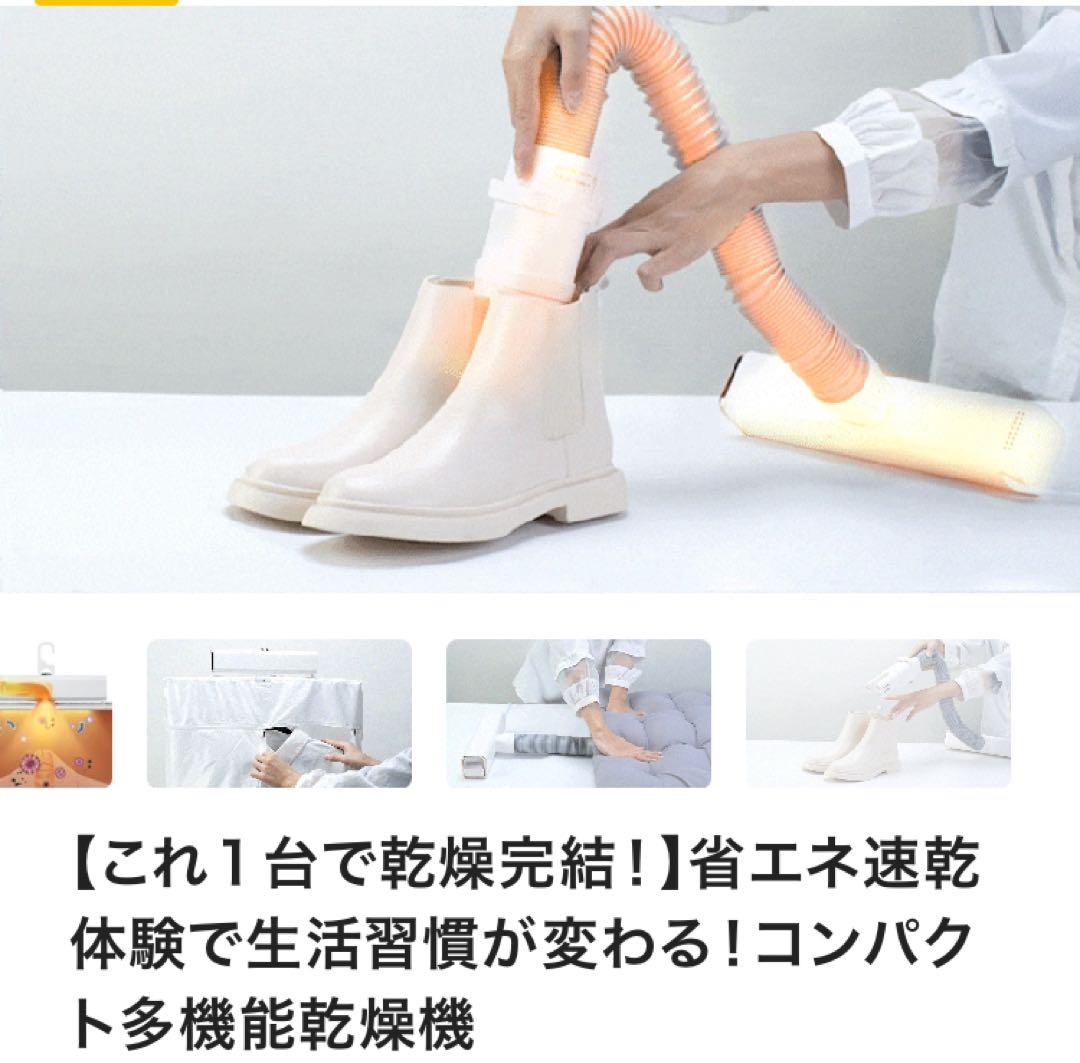 SOUYI コンパクト衣類乾燥機 SY-158