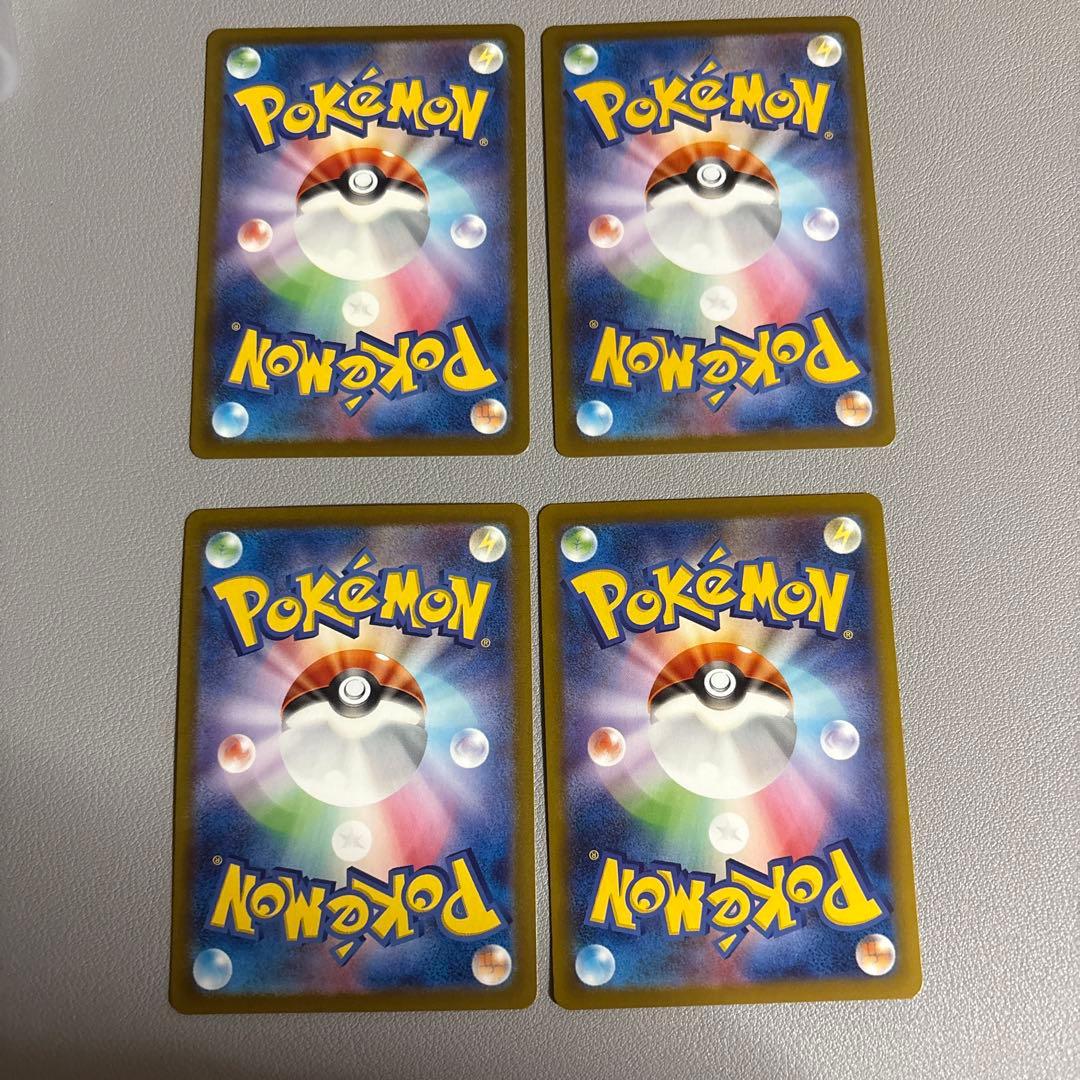 AR60枚セット　ギャロップ　ワンパチ　ユキワラシ　ルンパッパ　その他