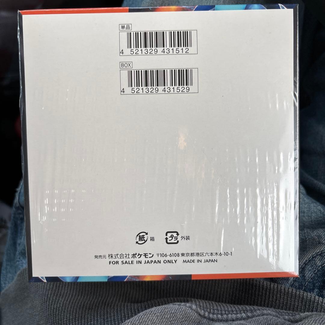 【シュリンク付き】インフェルノX 拡張パック未開封1BOX ポケモンカードゲーム