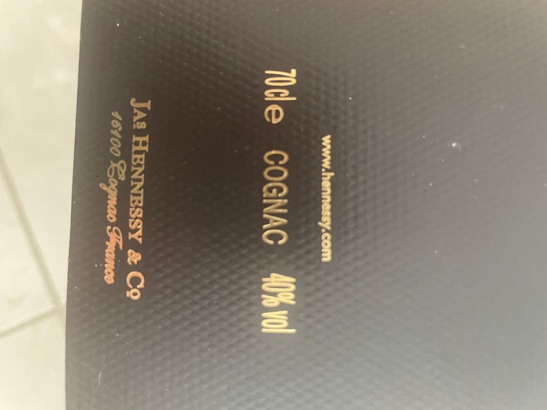 ヘネシーxo 黒キャップ　40度700ml 未開封