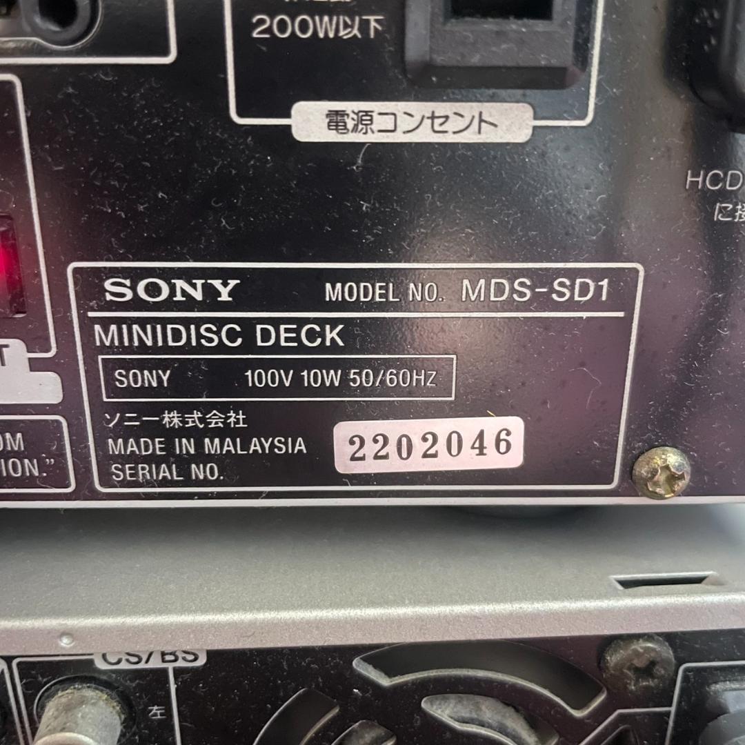 【送料無料】SONY SS-CSD1＋MDS-SD1 セット 動作品 リモコン付