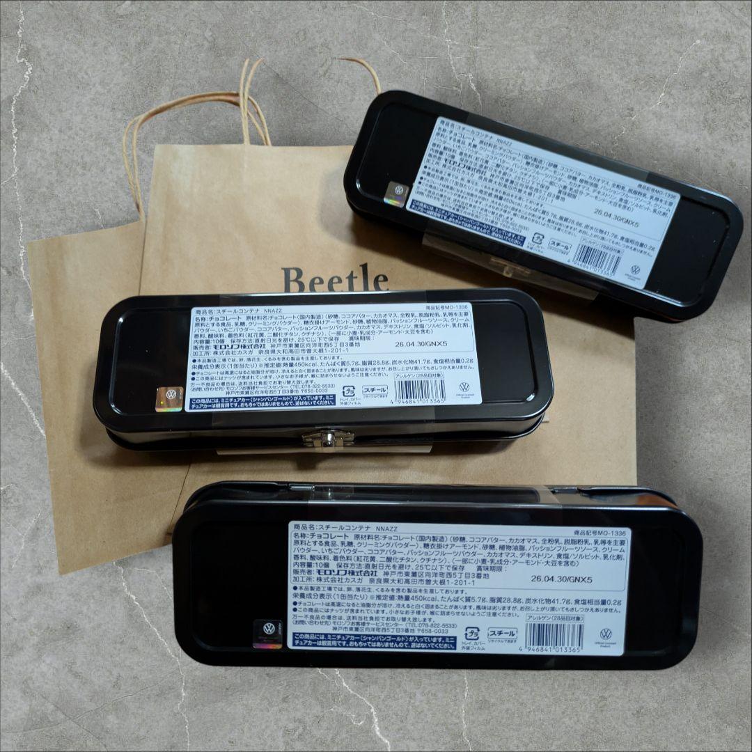 3個セット　モロゾフ　ビートル　２０２６　スチールコンテナ ２０２６