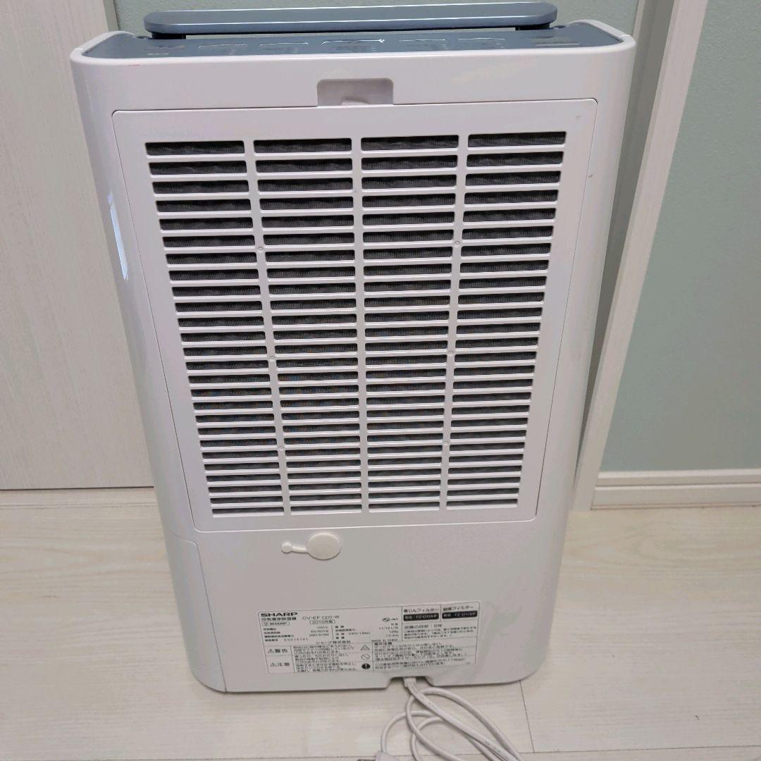 【美品】シャープ　空気清浄除湿機　CV-EF120-W