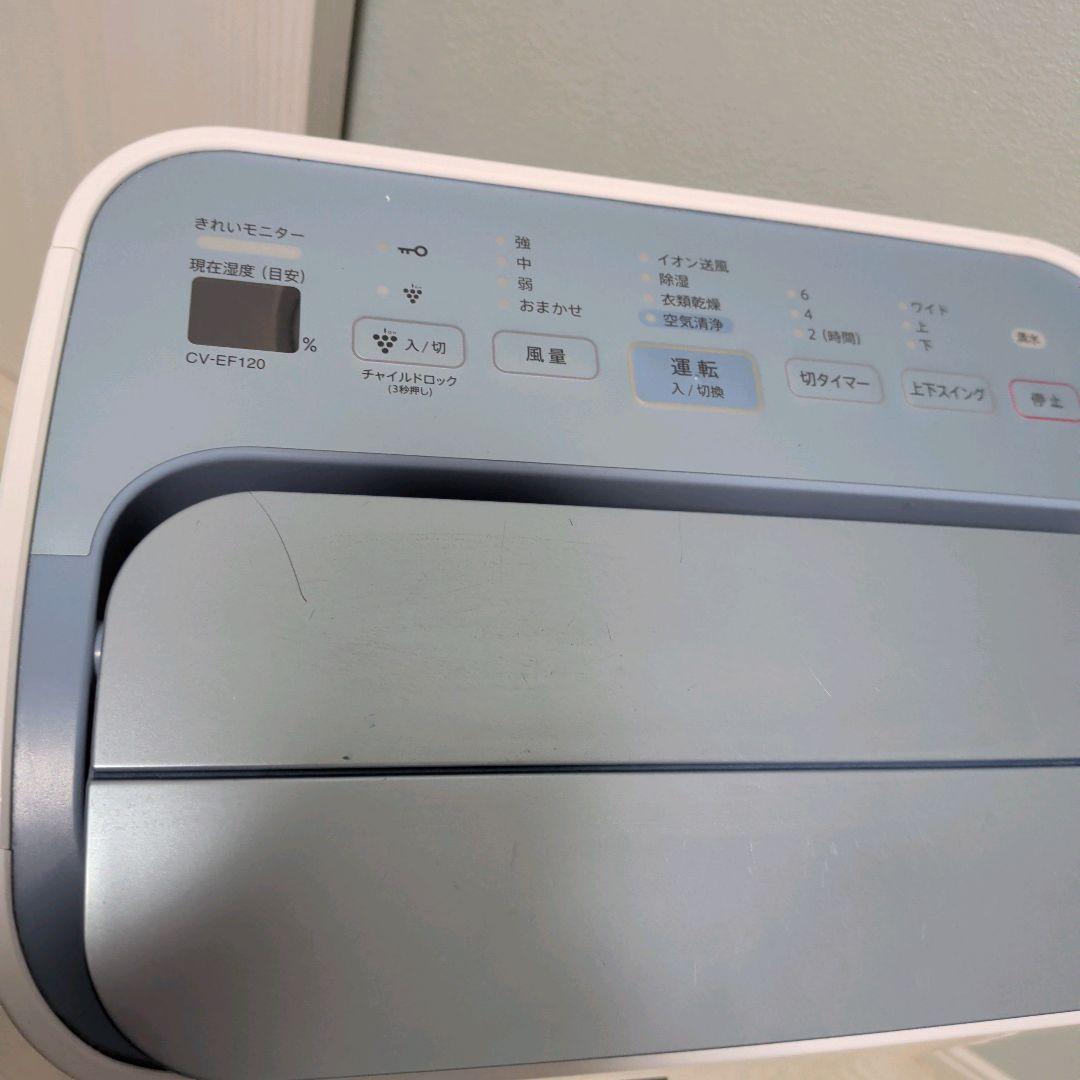 【美品】シャープ　空気清浄除湿機　CV-EF120-W
