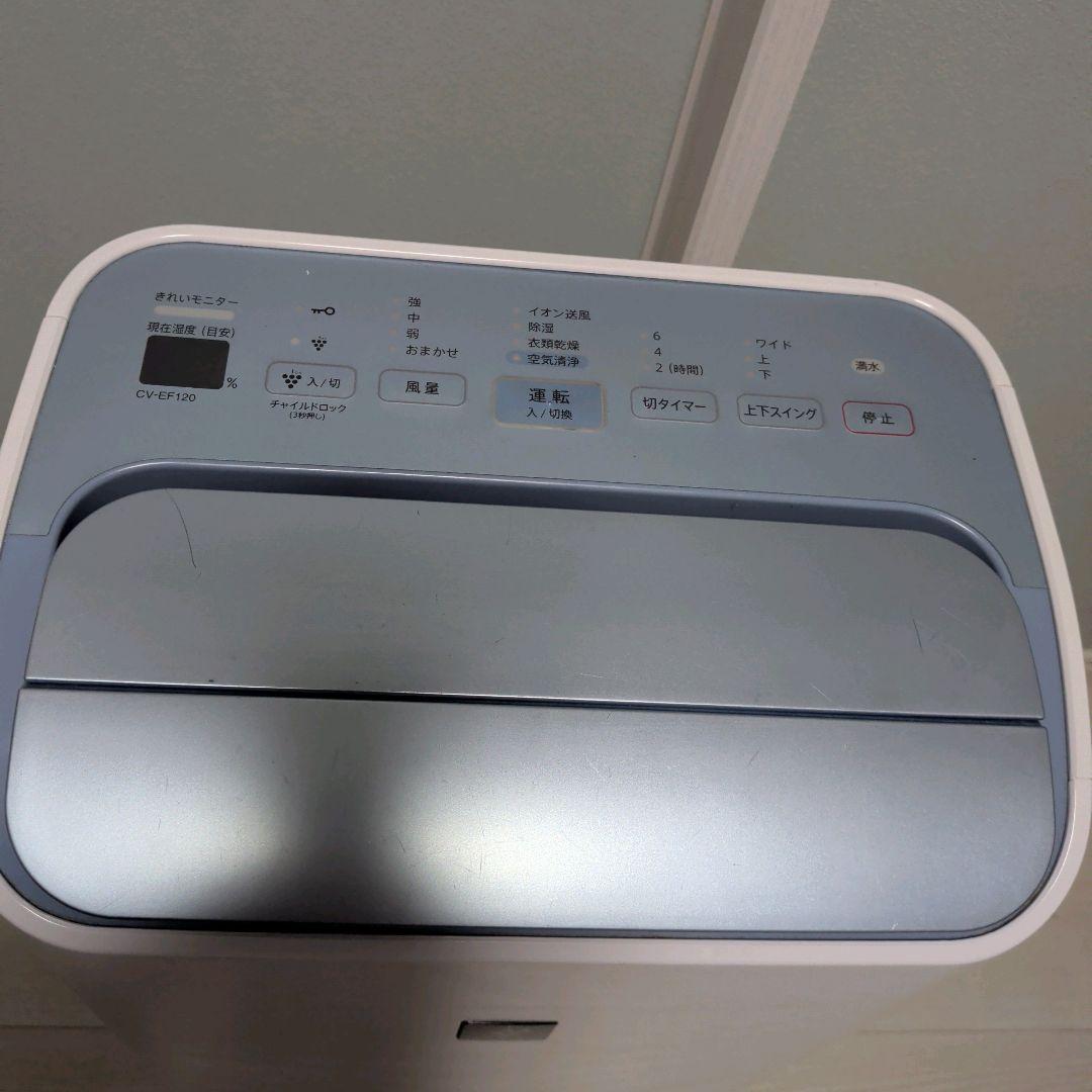 【美品】シャープ　空気清浄除湿機　CV-EF120-W