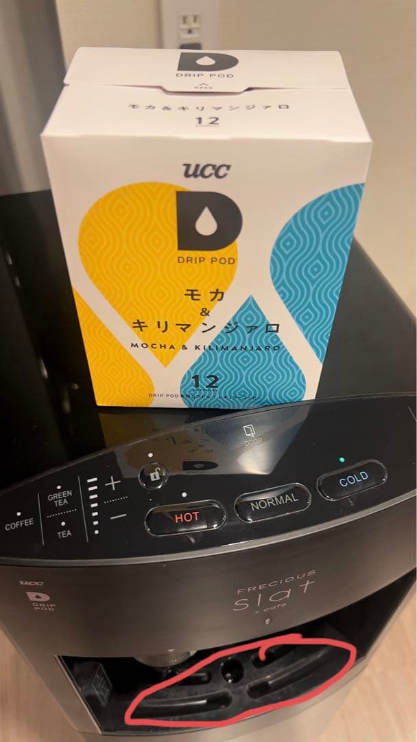 ウォーターサーバーFRECIOUS Slat+cafeフレシャススラット＋カフェ