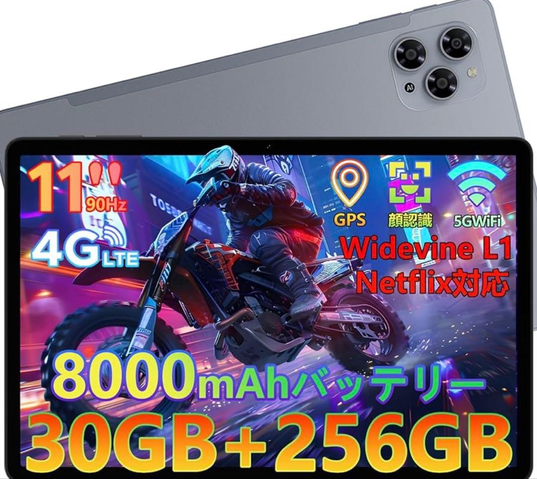 【11インチ 4G LTE タブレット】DOOGEE G6 Android15